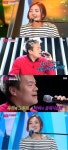 박진영, 이진아 냠냠냠에 동네농구하는 내 앞의 마이클 조던…너스레