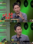 인셀덤신동아사우나 | 신동엽 "사우나 함께 갔는데 이병헌 그 곳이…" 깜짝