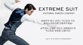 지이크 파렌하이트, ‘김우빈 따라잡기’ 이색 이벤트 실시