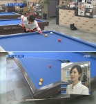 당구 여신 한주희, 뉴스서 속살 노출? 헐렁한 옷 탓에…