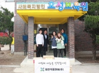 태전그룹 태전약품, 보육원 찾아 재능기부 활동으로 사랑의 온기 전달