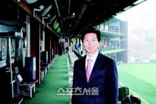 골프의 대중화 이끄는 수도권 북부의 명문 골프 연습장