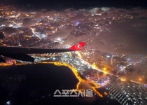 사랑의 나라, 슬로베니아로 떠나는 마지막 겨울여행