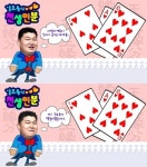 [SS기획] 허당 이서진-이사돈 전혜빈…강호동의 천생연분이 낳은 스타들