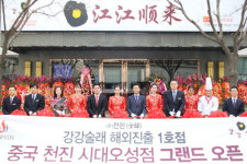 숯불구이한식전문점 ‘강강술래’ 해외시장 진출··· 중국 1호점 오픈