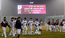[SS포토]LG 7-1로 롯데에 강우 콜드패, 아쉬운 개막전