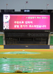 엠머스트비롯데잠실 | [SS포토]롯데-LG 우천 취소, 잠실구장에 비는 내리고