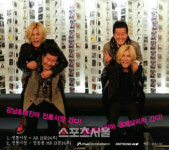 태진아-강남 전통시장, 모란시장-태평시장-육거리시장 뜬다