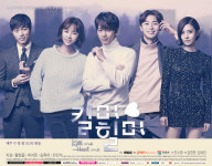 킬미 힐미 OST,종영후에도 OST 음원차트 1위