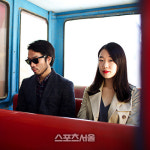 김사월X김해원-빌리 어코스티, K-Indie Chart 2014 신인 아티스트 선정
