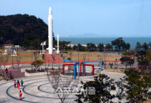 우주로 이어진 남도의 아름다운 고장, 고흥 여행