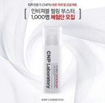 CNP차앤박화장품, SNS 1,000명 체험단 모집