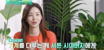 '효부' 박솔미, 옥수수+막걸리로 시父 별식 뚝딱, 감탄스런 만점 며느리(편스토랑)[SS리뷰]
