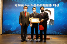 진도군의회 김상헌 의원, 아시아문화경제진흥대상 수상