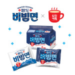 팔도비빔면, 삼진어묵 협업 겨울 한정판 출시