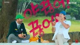 이효리 연예인병 이상순에 경고 그 인간 말도 마라. 이 결혼 다시 생각해야겠어(먹보와 털보)