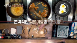 석열이형 집밥 윤석열, 직접 요리하는 토크 채널 오픈 2030 감성저격