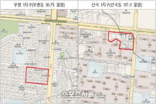 부평1·산곡1지구 인천 부평구, 지적재조사 사업 추진한다