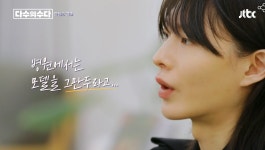 톱모델 신현지 공황장애로 13kg 빠져 해골처럼 장혁, 차태현도 공밍아웃 우리도 동지(다수의수다)[SS리뷰]