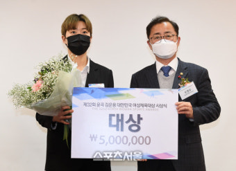 [포토]도쿄올림픽 3관왕 안산, 윤곡 김운용 여성체육대상 대상 수상