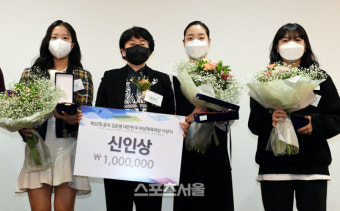 [포토]윤곡 김운용 여성체육대상, 신인상 수상자