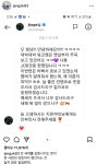 장성규-제이홉, 워크맨 시청 인증 디엠 공개