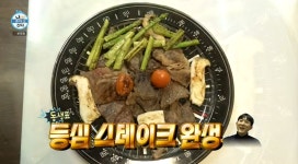S전자 연구원, 코드쿤스트 동생 커서 뭐되나 싶던 형, 코드 없는 청소기 이겨 인정(나혼자산다) [SS리뷰]