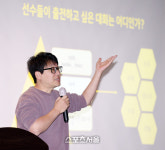 부활한 피트니스스타, 15일 시흥에서 2022년 사업설명회 가져