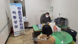 강진군, ‘마음건강주치의’ 이동상담 프로그램 운영