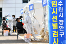 수원시, 시민 모두 안전하고 편안한 설 명절 대책 마련