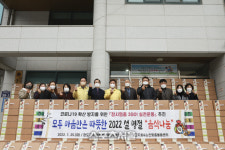 완도군, 설 앞두고 어르신 2,000세대에 온정 나눠