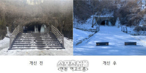 경기도, 관광지 13곳 보행로 개선 등 무장애 환경 조성