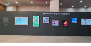 한국예총, 디지털 갤러리 사업 추진