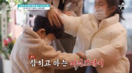 금쪽같은 이지현 놀이터서 우경이 정신병자 소리들어. 방송후회했다 오열[SS리뷰]