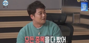 방송복귀 전현무 