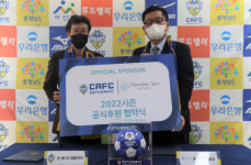 충남아산, 파라다이스 스파 도고와 동행 이어간다