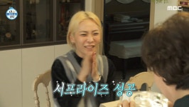 아유, 박스도 크네 허니제이母, 5만원권 보약에 함박웃음, 역시 돈이 보약 (나혼자산다)[SS리뷰]