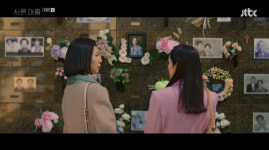 종영 서른, 아홉 전미도 더할 나위 없는 삶이었다..손예진X김지현, 그리움과 미소 속 작별[SS리뷰]