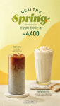 이랜드 더카페, 봄맞이 신메뉴 2종 출시