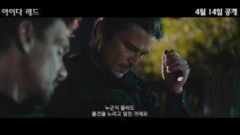 조쉬 하트넷 주연 