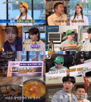 식스센스3 미주, 로맨스 강제 휴업…조세호와 티격태격 케미!