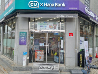 [SS현장] 편의점 안에 은행있다!
