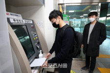 광주광역시 광산구, 무인민원발급기 주민등·초본 수수료 무료화