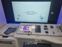 [SS현장]장보러 왔다가 은행업무까지?