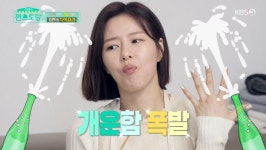 꿈의 가정집 PC방? 박하나 김가연 ♥임요환 컴퓨터 위에 메뉴판 붙여놔 (편스토랑) [SS리뷰]