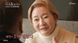 '우이혼2' 나한일 