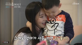 우이혼2 일라이, 2년만 아들상봉 아빠 같이 자 무릎기도에 눈물바다, 지연수 아이에게 희망고문 [SS리뷰]