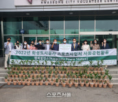 화성도시공사, 반려식물 나눔 봉사활동 마무리