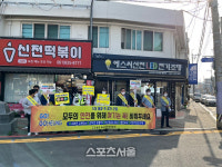 고흥군, 행락철 교통사고 예방 합동캠페인 전개