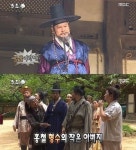 무한도전 김학철, 알고 보니 노홍철 사돈…형수의 작은 아버지